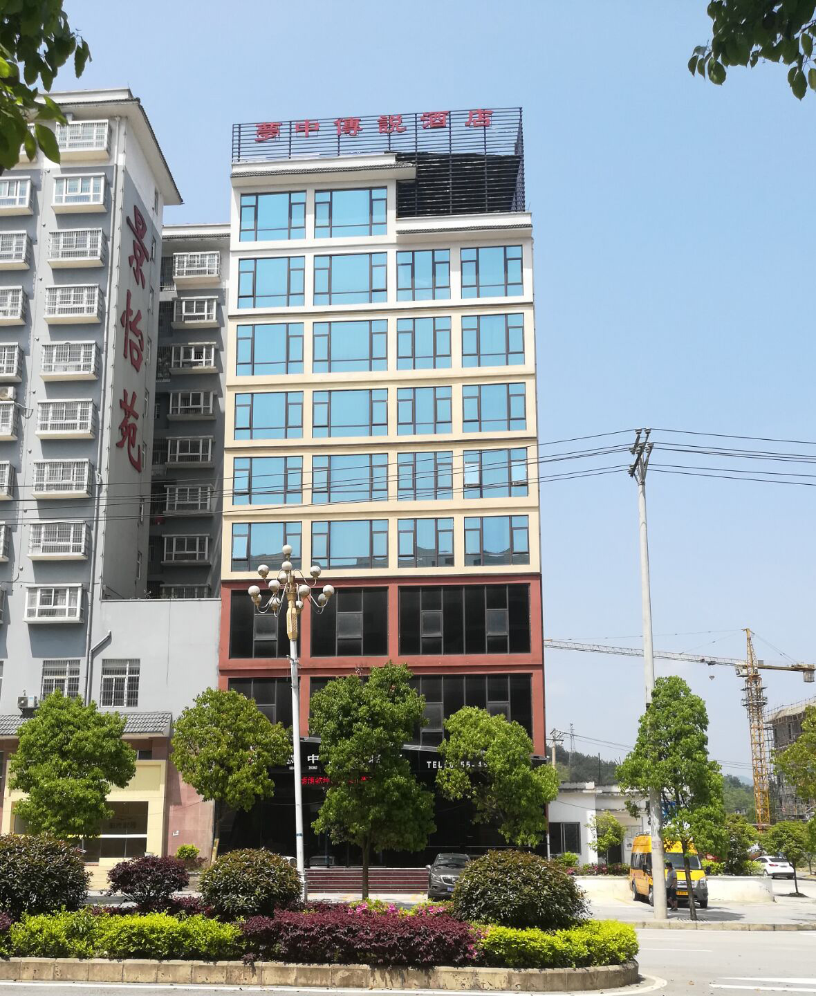 黔東南夢中傳說酒店.jpg